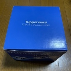 食品保存容器　Tupperware