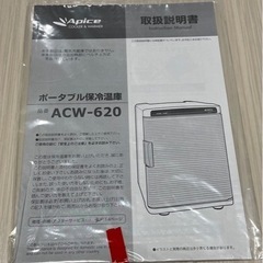 家電 季節、空調家電 ストーブ