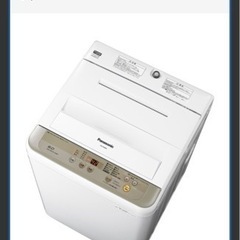 【予定者決定】洗濯機　6.0kg  パナソニック　家電　Pana...