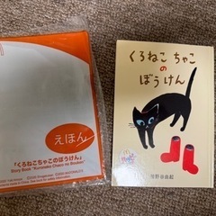 マック　猫　絵本