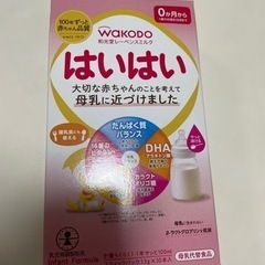 子供用品 ベビー用品 授乳、お食事用品