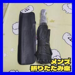 日傘 雨傘 12本骨 折りたたみ傘 DeliToo ブラック メ...