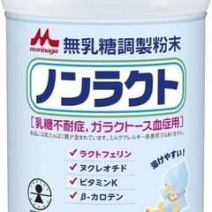 子供用品 ベビー用品 授乳、お食事用品