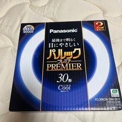 2本セット　Panasonicパルックプレミア丸形蛍光灯30型