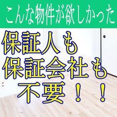 🐡🐠石岡市🐡🐠【初期費用10800円】🌈敷金＆礼金＆仲介手…