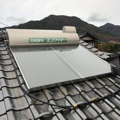 エコワイター　長府　太陽熱温水器