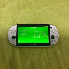 PS Vita PCH-2000 グレイシャー ホワイト　あんし...