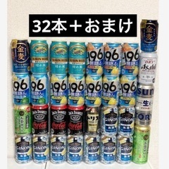 【32本】　お酒・アルコール各種②