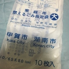 食品