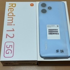 Xiaomi  Redmi 12 5G スカイブルー