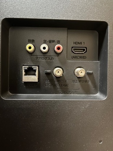 FUNAI 24型テレビ・外付けHDDセット⭐︎ 美品 録画可 フナイ 24インチ