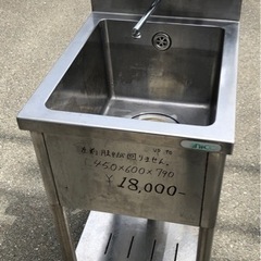 ⭐︎中古品　タニコー　1槽シンク　450×600×790mm 厨...