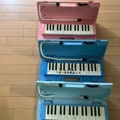 ピアニカ３つ