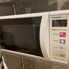 家電 キッチン家電 オーブンレンジ