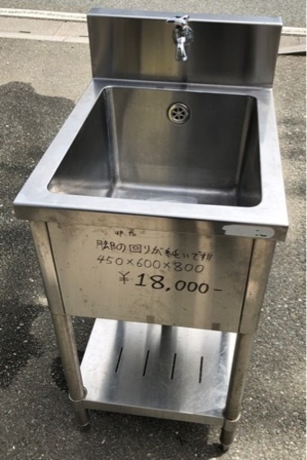 ⭐︎中古品　タニコー　1槽シンク　450×600×800mm 厨房用品⭐︎