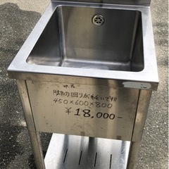 ⭐︎中古品　タニコー　1槽シンク　450×600×800mm 厨...