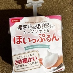 洗顔泡立て器