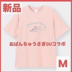 【ネット決済・配送可】服/ファッション Tシャツ 