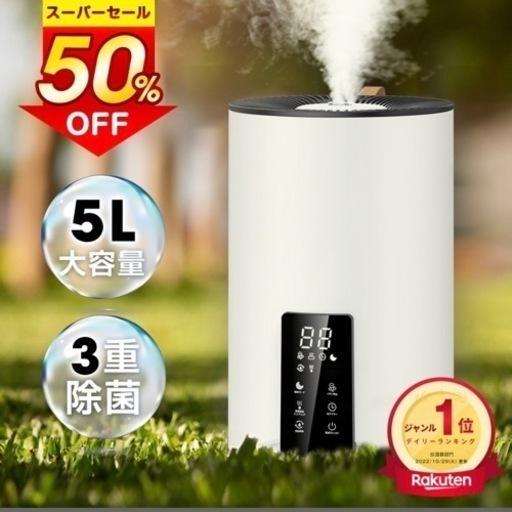 家加湿器