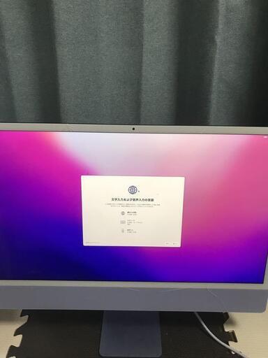 ★【2021年M1モデル】iMac 24インチ GPU8コアモデル