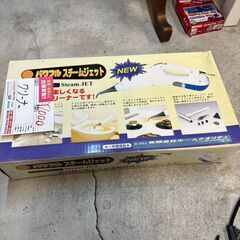 ☆中古￥1,000！SteamJet　パワフルクリーナー　家電　...