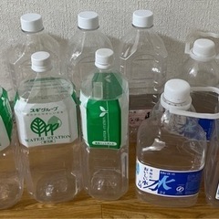 水汲み用ペットボトル