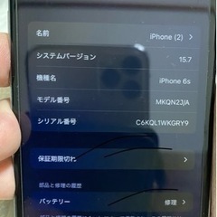iPhone6s 本体