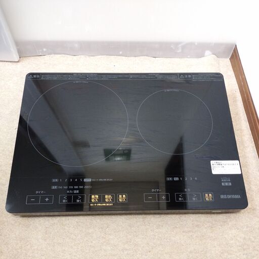 アイリスオーヤマ IHクッキングヒーター IHC-WKG2-B