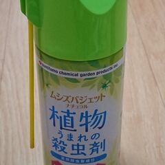 【無料】植物うまれの殺虫剤 ムシズバジェット ナチュラル 使いか...