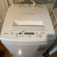 【取引済】TOSHIBA 4.5kg洗濯機