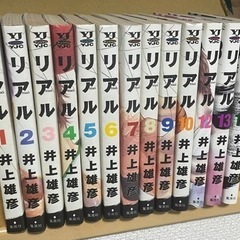 【中古】リアル井上雄彦1〜14巻(11抜け)