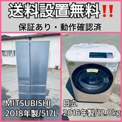 送料設置無料❗️業界最安値✨家電2点セット 洗濯機・冷蔵庫1410