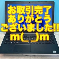 “大幅値下げ”10世代i3-1005G1 15.6インチ高精細F...