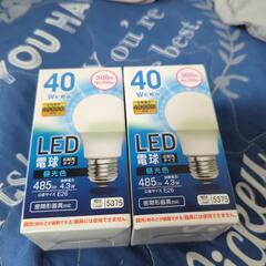 DAISO　LED電球　2個セット