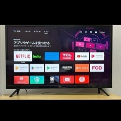 大阪府配達配達可能‼️TCL液晶カラーテレビ