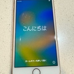 iPhone8 256gb ゴールド