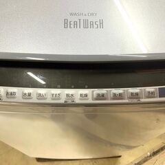 3ヶ月保証☆洗濯機☆東芝☆2020年☆9㎏☆BW-