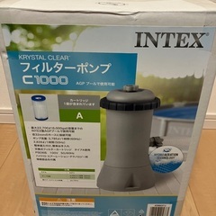 インテックス　フィルターポンプ