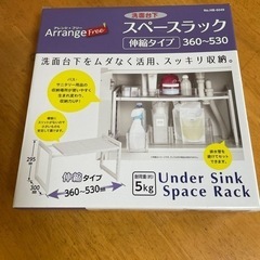 家電 キッチン家電 ジューサー、ミキサー