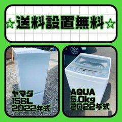 ヤマダ電機 新生活 家電の中古が安い！激安で譲ります・無料であげます  