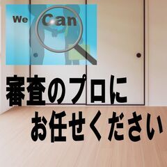 🐡🐠夕張市🐡🐠【初期費用10570円】🌈敷金＆礼金＆仲介手…