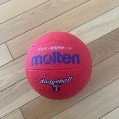 子供用品 キッズ用品 moltenボール