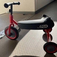 Dバイク　dax おもちゃ 幼児用自転車