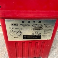 アニマルアースPRO KP-03 ソーラーパネル付き 電柵 電気柵 動物忌避