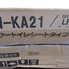 ☆イナックス・リクシル INAX LIXIL CW-KA21 BW1 シャワートイレシートタイプ 温水洗浄便座 Shower toilet◆2022年製・充実の機能搭載