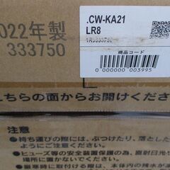☆イナックス・リクシル INAX LIXIL CW-KA21 BW1 シャワートイレシートタイプ 温水洗浄便座 Shower toilet◆2022年製・充実の機能搭載