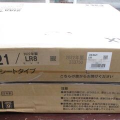 ☆イナックス・リクシル INAX LIXIL CW-KA21 BW1 シャワートイレシートタイプ 温水洗浄便座 Shower toilet◆2022年製・充実の機能搭載