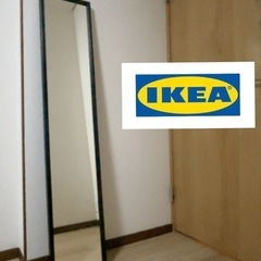 美品🌈 IKEA スタンドミラー 姿見 鏡 ブラック 黒