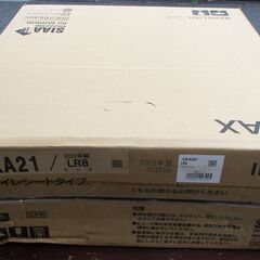 ☆イナックス・リクシル INAX LIXIL CW-KA21 LR8 ピンク シャワートイレシートタイプ 温水洗浄便座 Shower toilet◆2022年製・充実の機能搭載