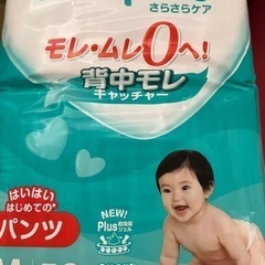 子供用品 ベビー用品 おむつ、トイレ用品